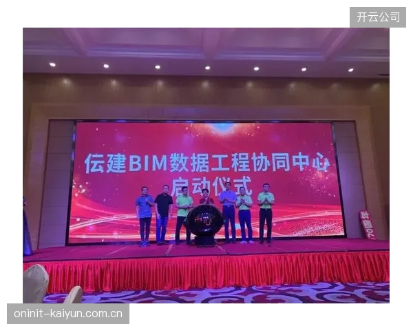 数据服务方本季度升级预测模型 提升赛事走势预判精度