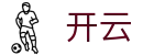 开云(中文)官方网站 - Kaiyun足篮球赛事实况更新